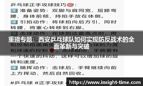 博鱼中国官网
